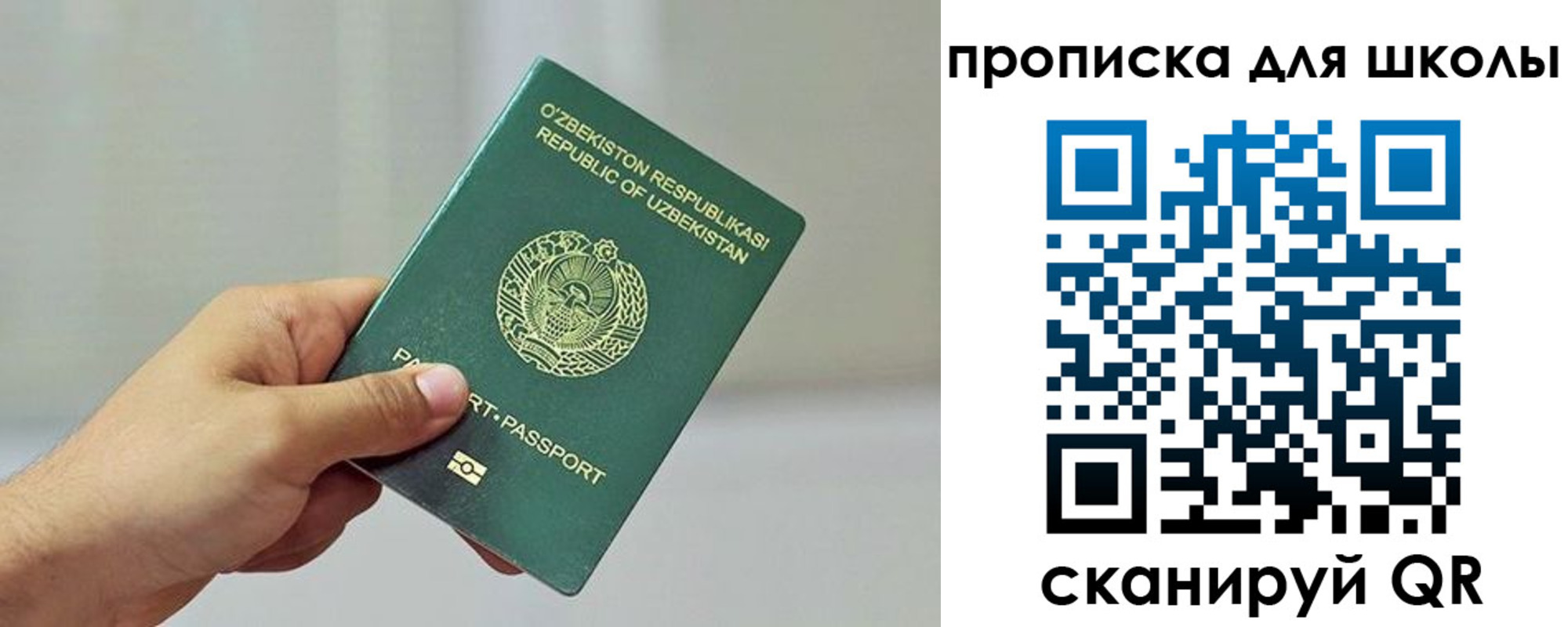 временная регистрация гарантия в Дедовске