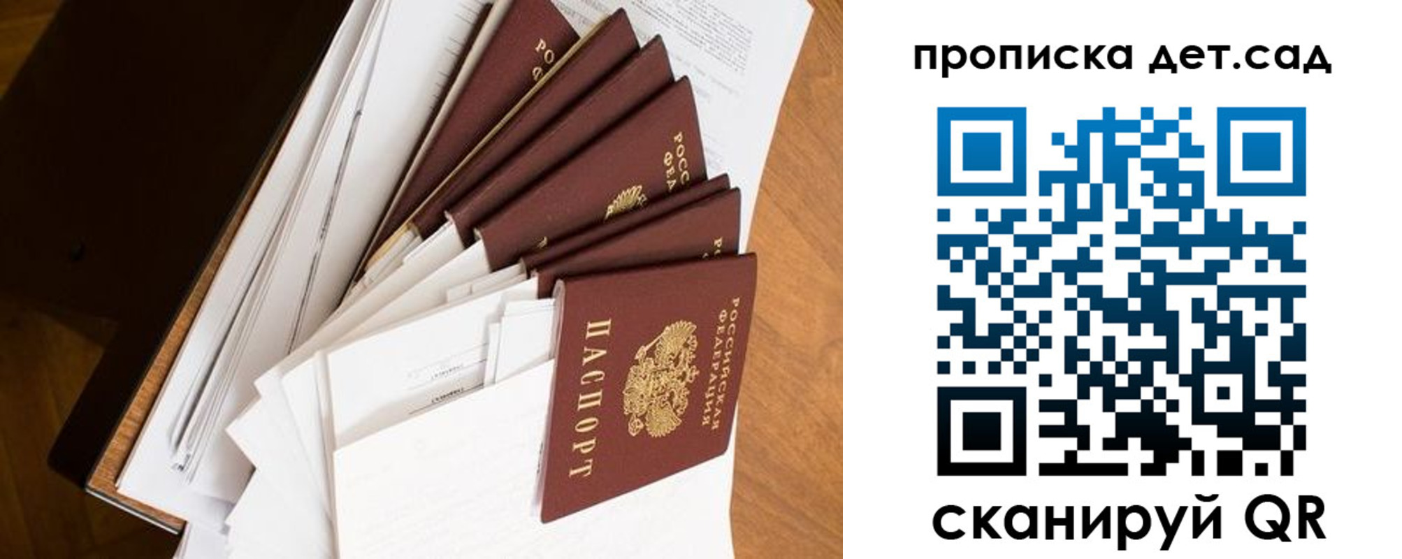 прописка иностранных граждан в Дедовске