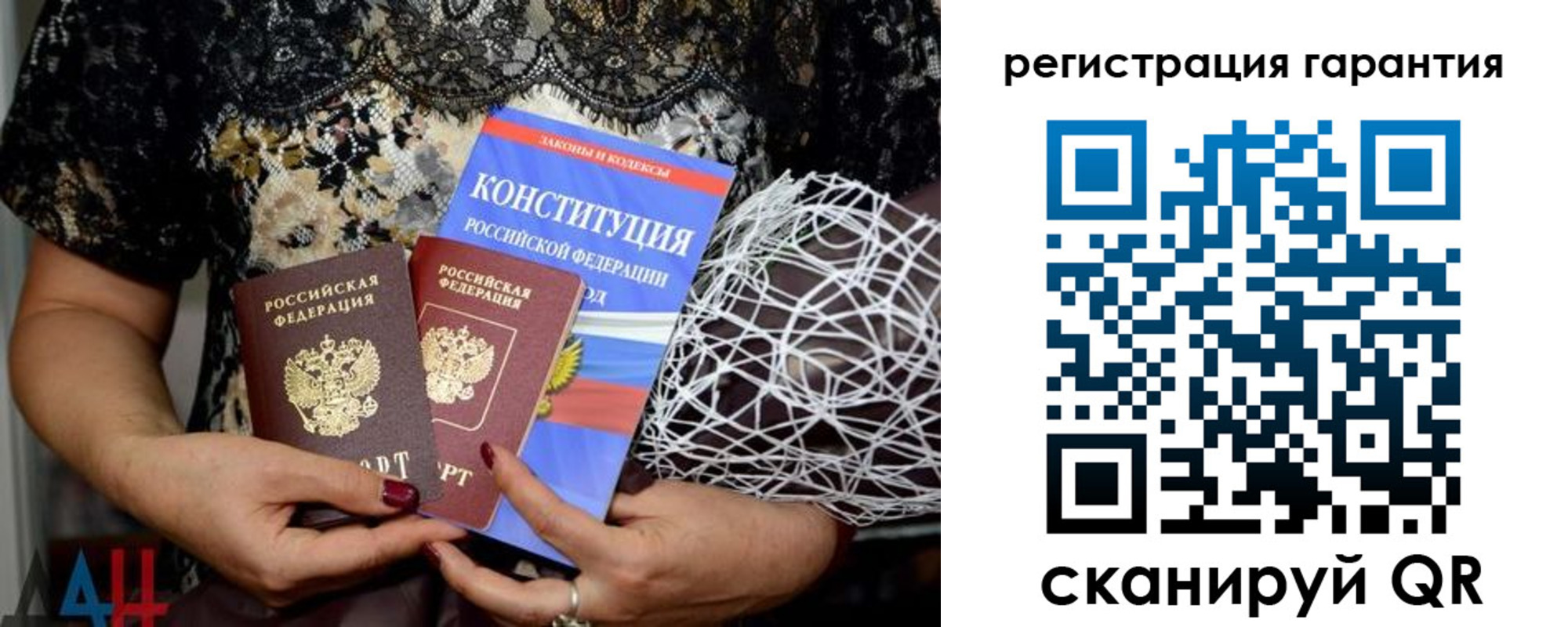 временная регистрация 2025 в Дедовске